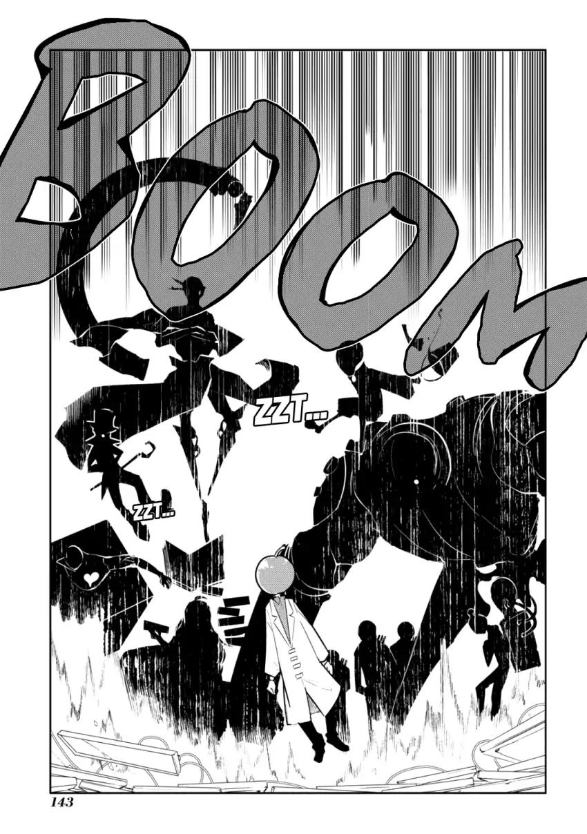 Reincarnation no Kaben Chapter 29 - Page 11