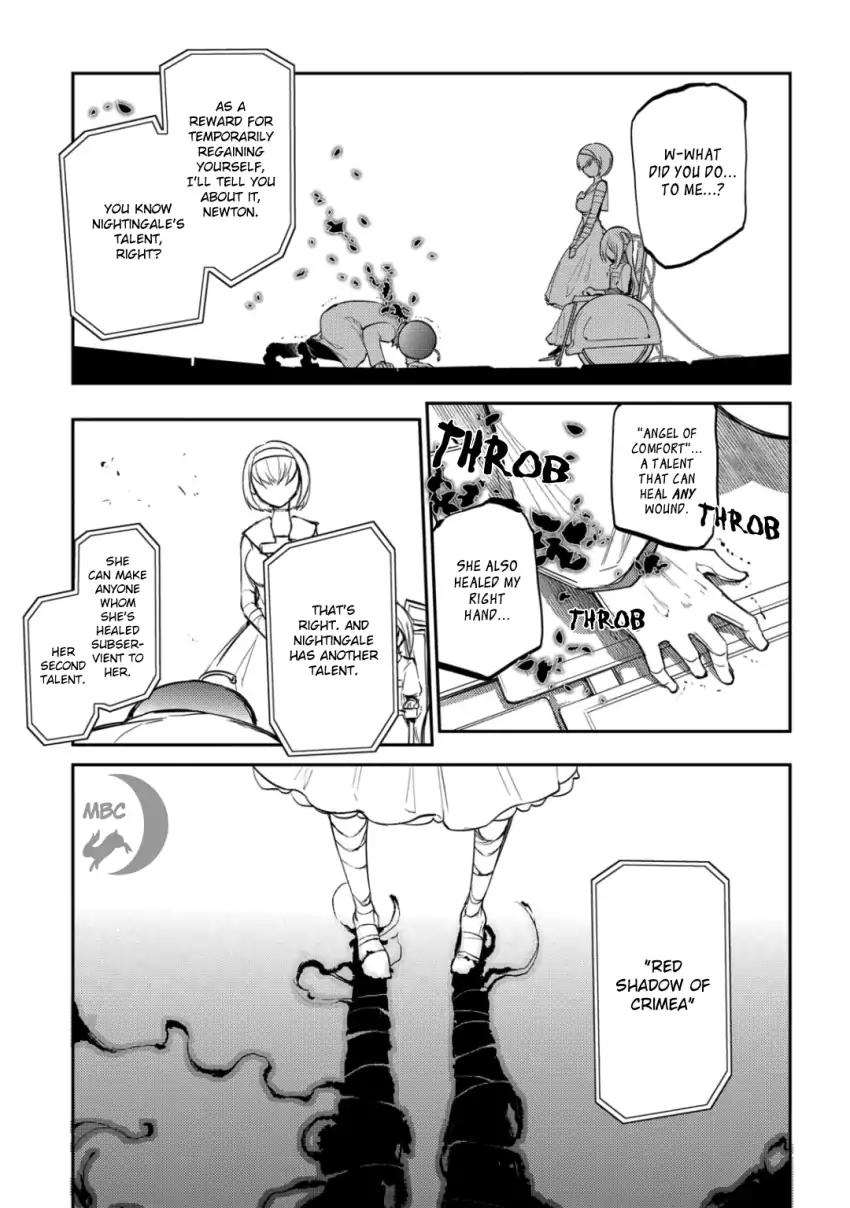 Reincarnation no Kaben Chapter 29 - Page 17