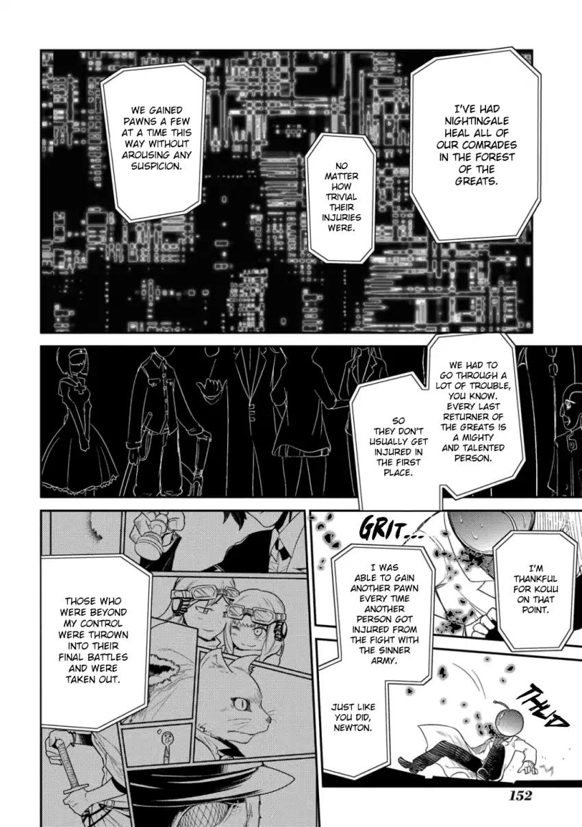 Reincarnation no Kaben Chapter 29 - Page 20