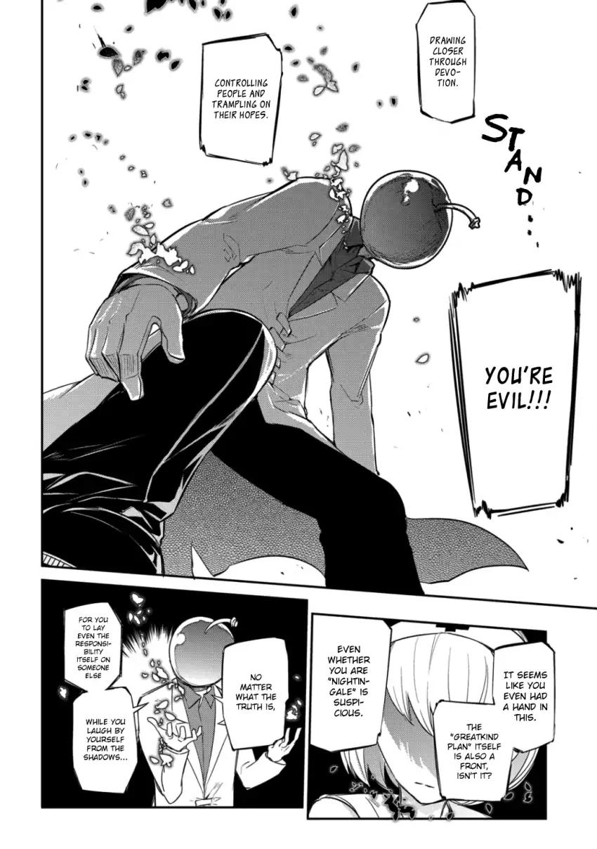 Reincarnation no Kaben Chapter 29 - Page 24