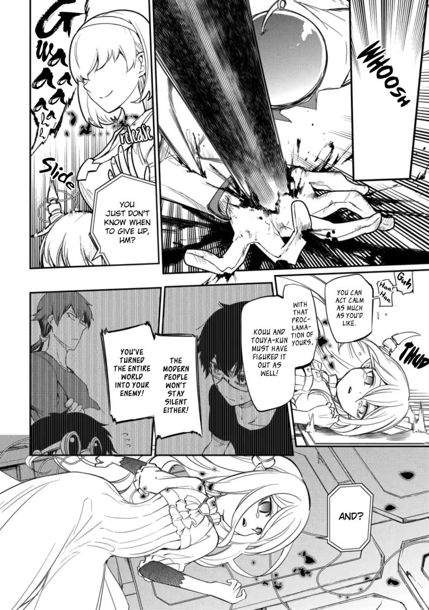 Reincarnation no Kaben Chapter 29 - Page 30
