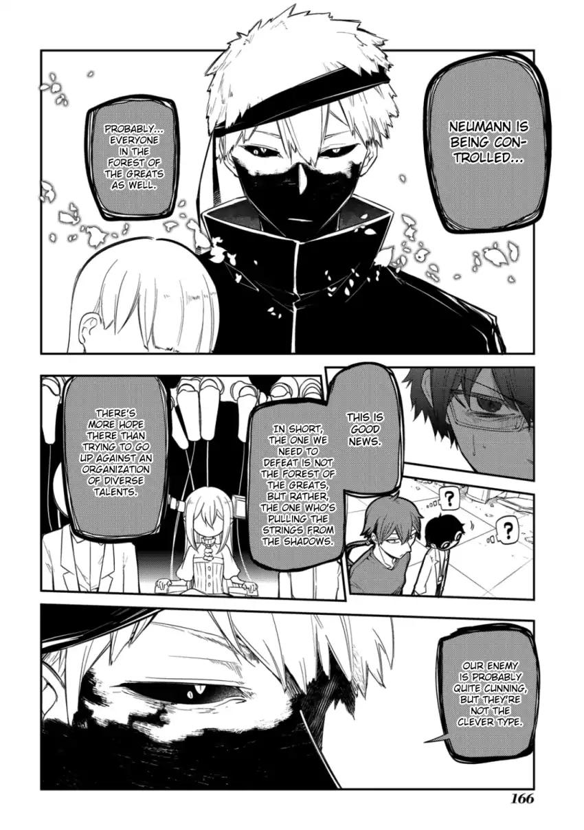Reincarnation no Kaben Chapter 29 - Page 34