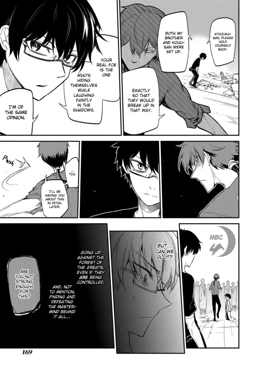 Reincarnation no Kaben Chapter 29 - Page 37