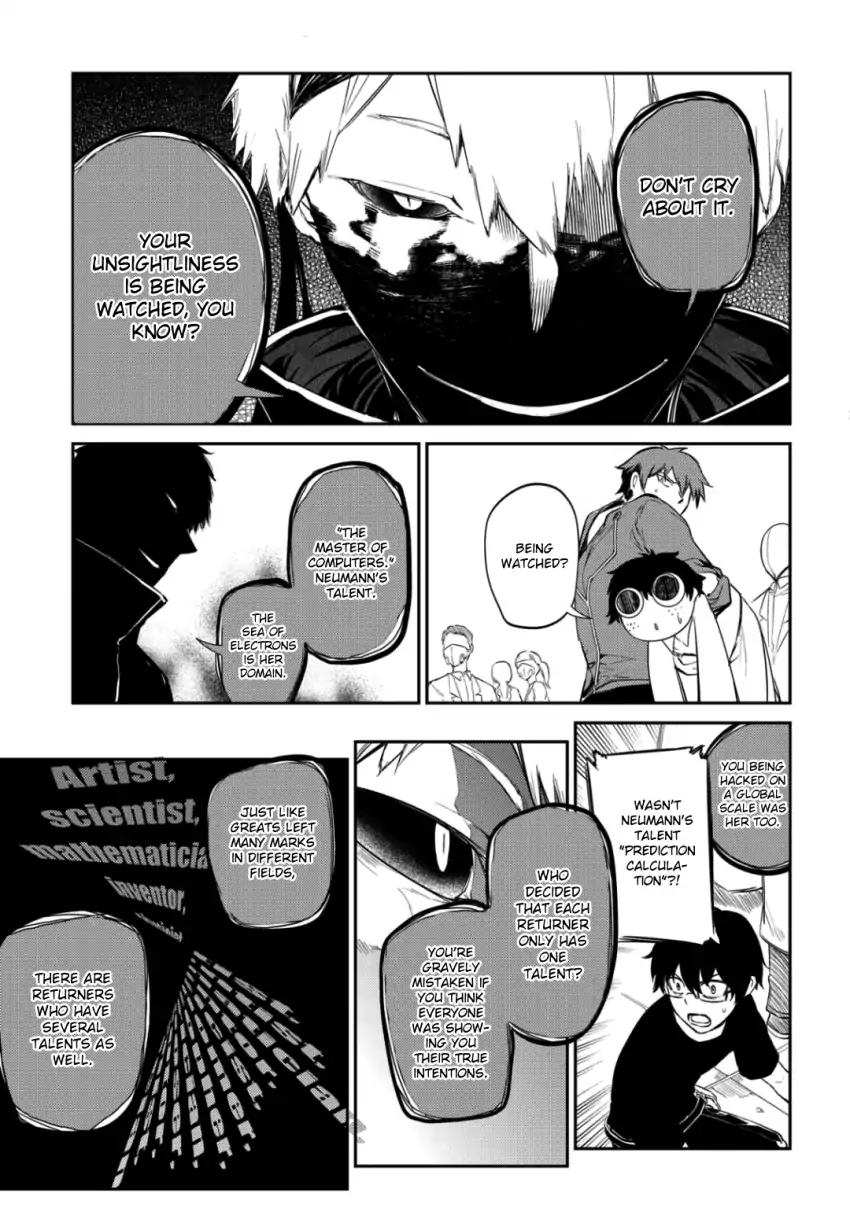 Reincarnation no Kaben Chapter 29 - Page 5