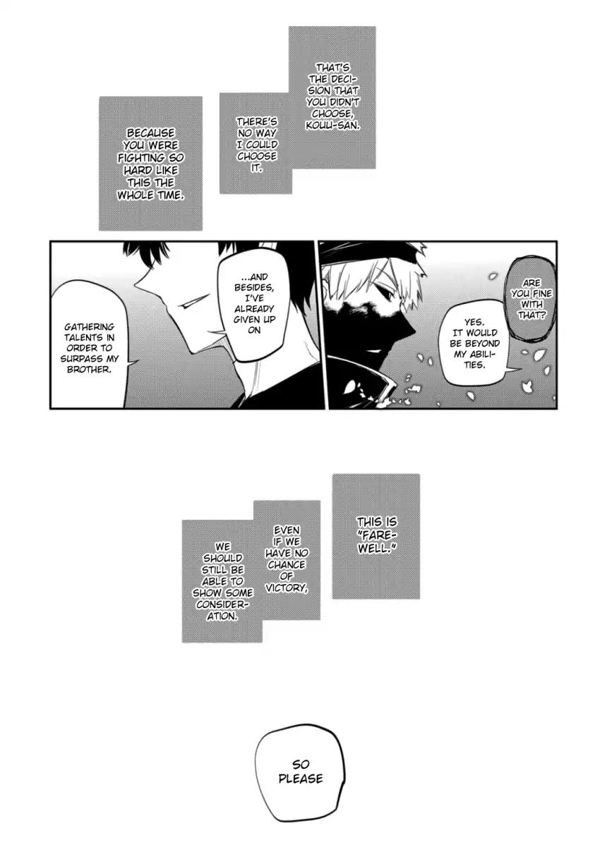 Reincarnation no Kaben Chapter 29 - Page 41