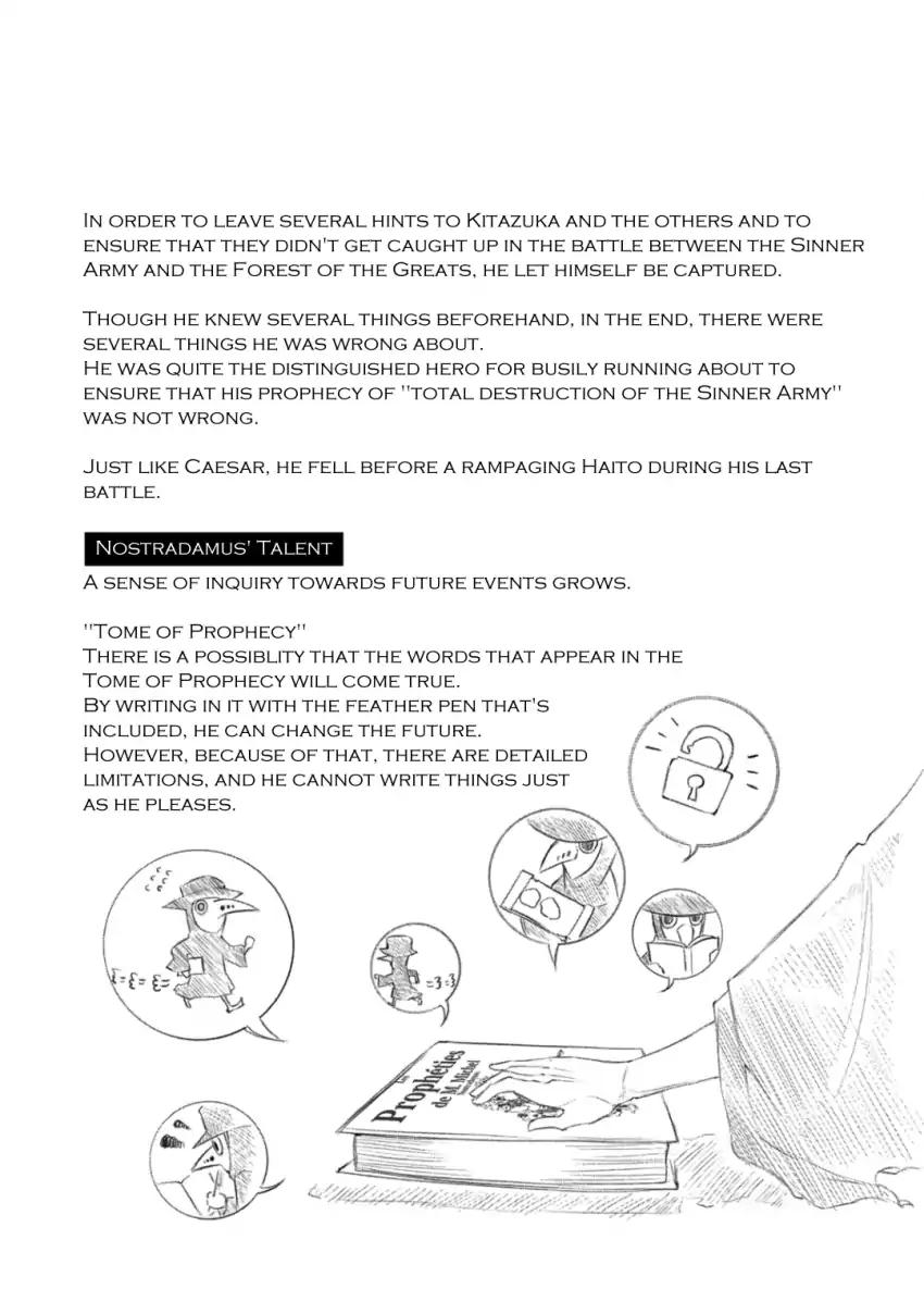 Reincarnation no Kaben Chapter 29 - Page 49