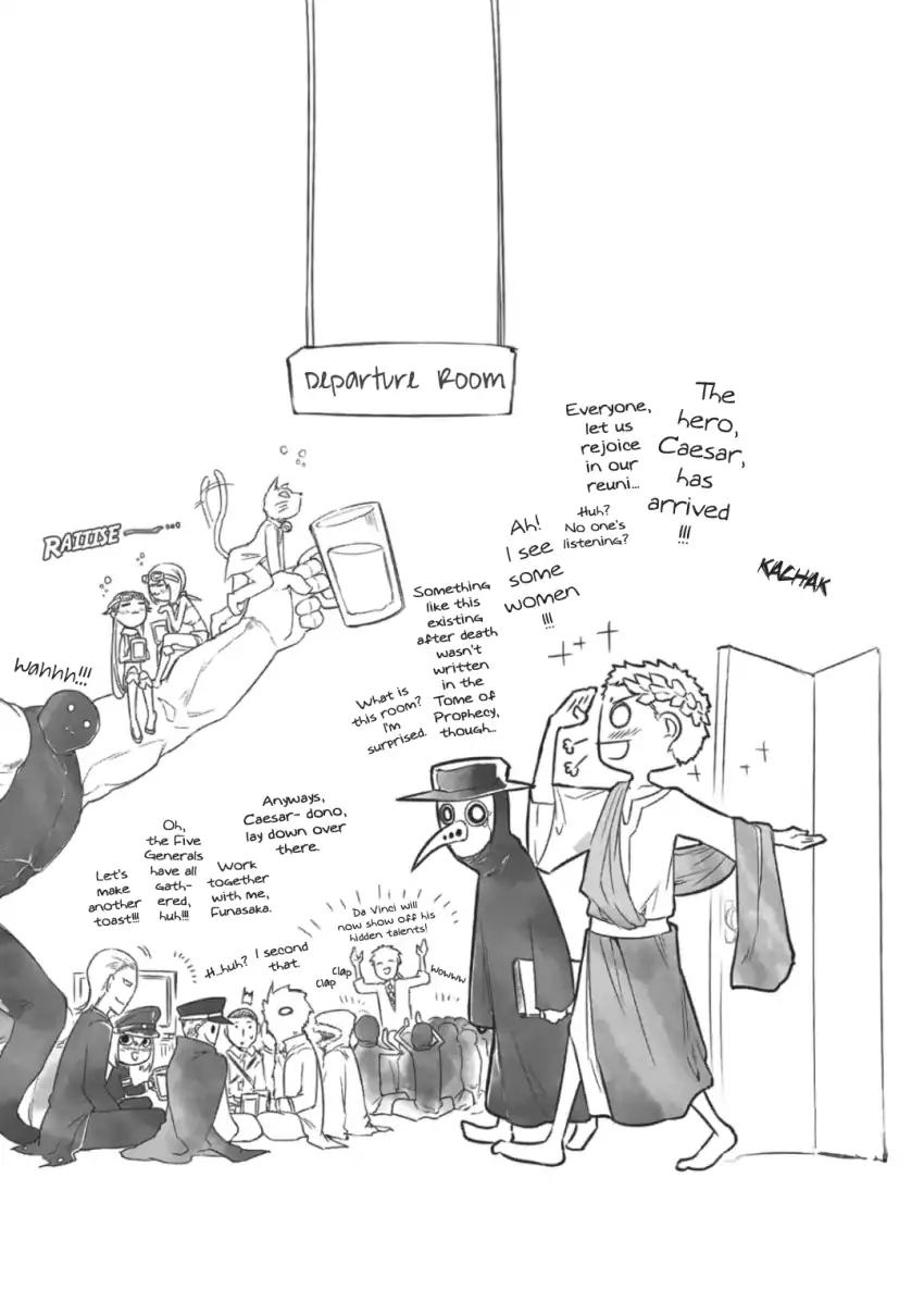 Reincarnation no Kaben Chapter 29 - Page 51