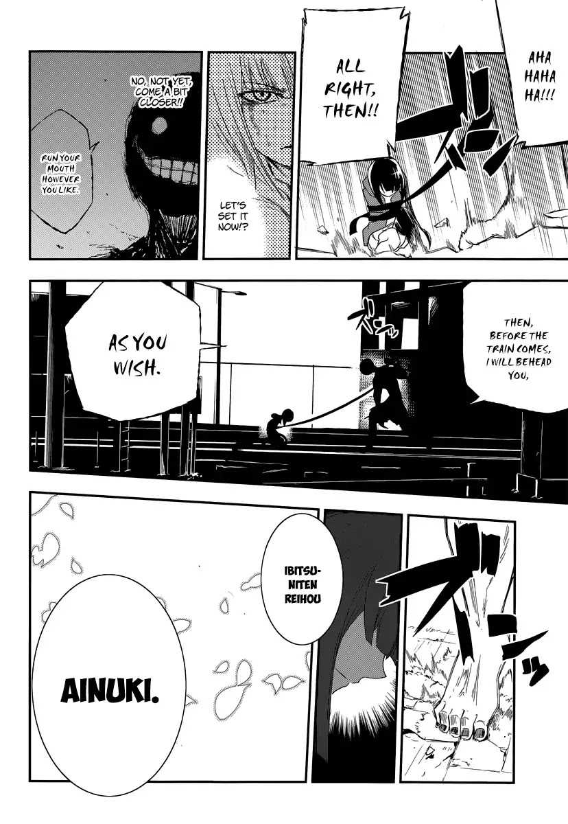 Reincarnation no Kaben Chapter 3 - Page 33