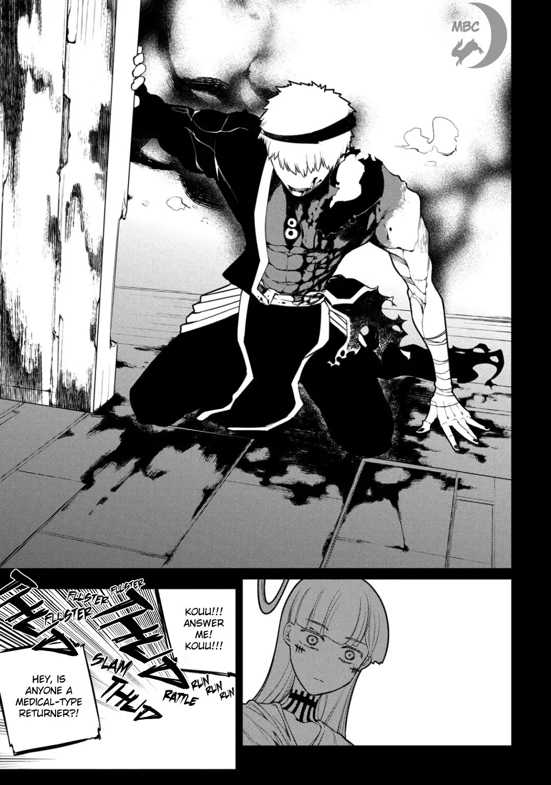 Reincarnation no Kaben Chapter 30 - Page 17