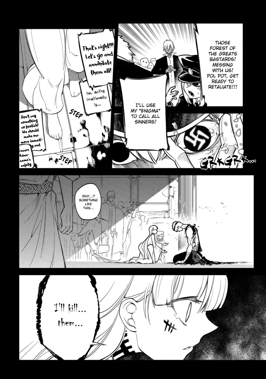 Reincarnation no Kaben Chapter 30 - Page 18