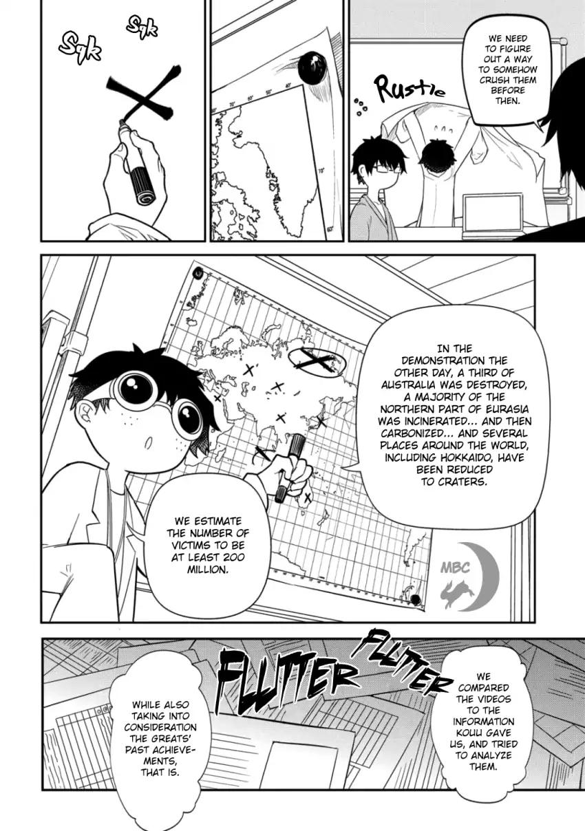 Reincarnation no Kaben Chapter 31 - Page 12
