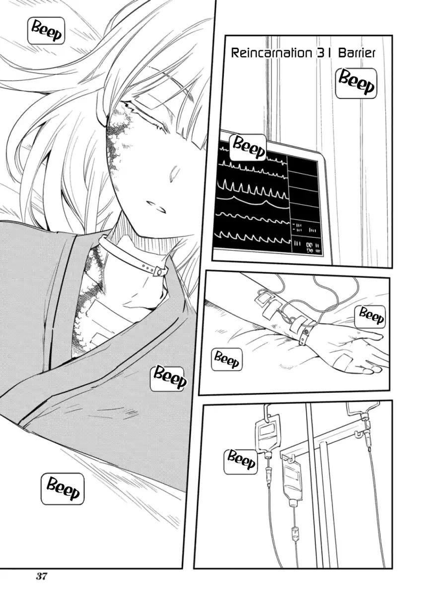 Reincarnation no Kaben Chapter 31 - Page 3