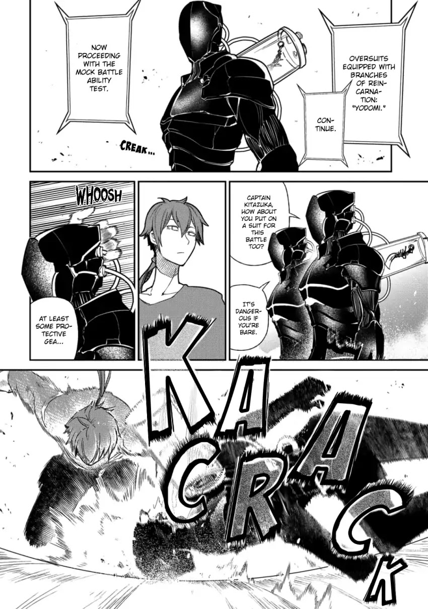Reincarnation no Kaben Chapter 32 - Page 16