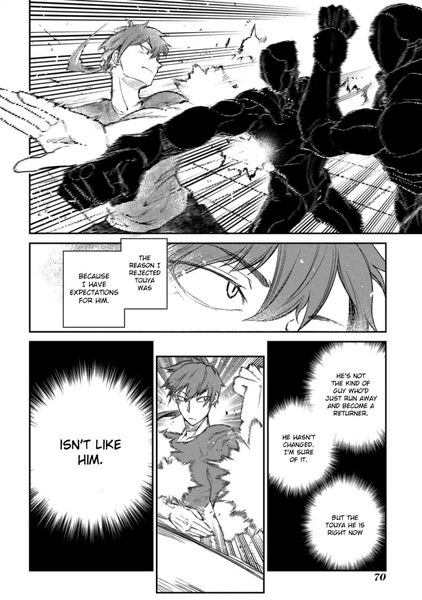 Reincarnation no Kaben Chapter 32 - Page 18