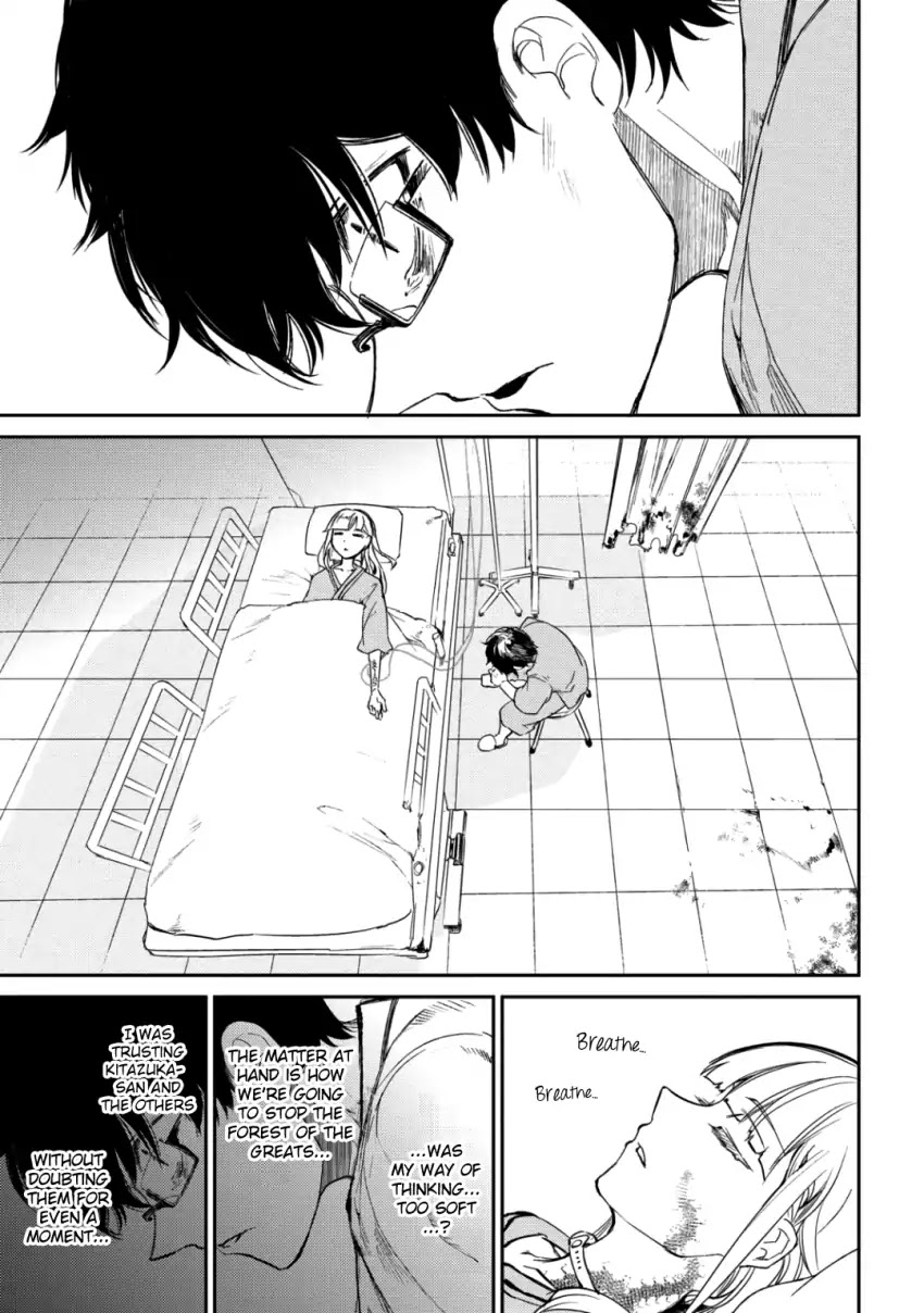Reincarnation no Kaben Chapter 32 - Page 21