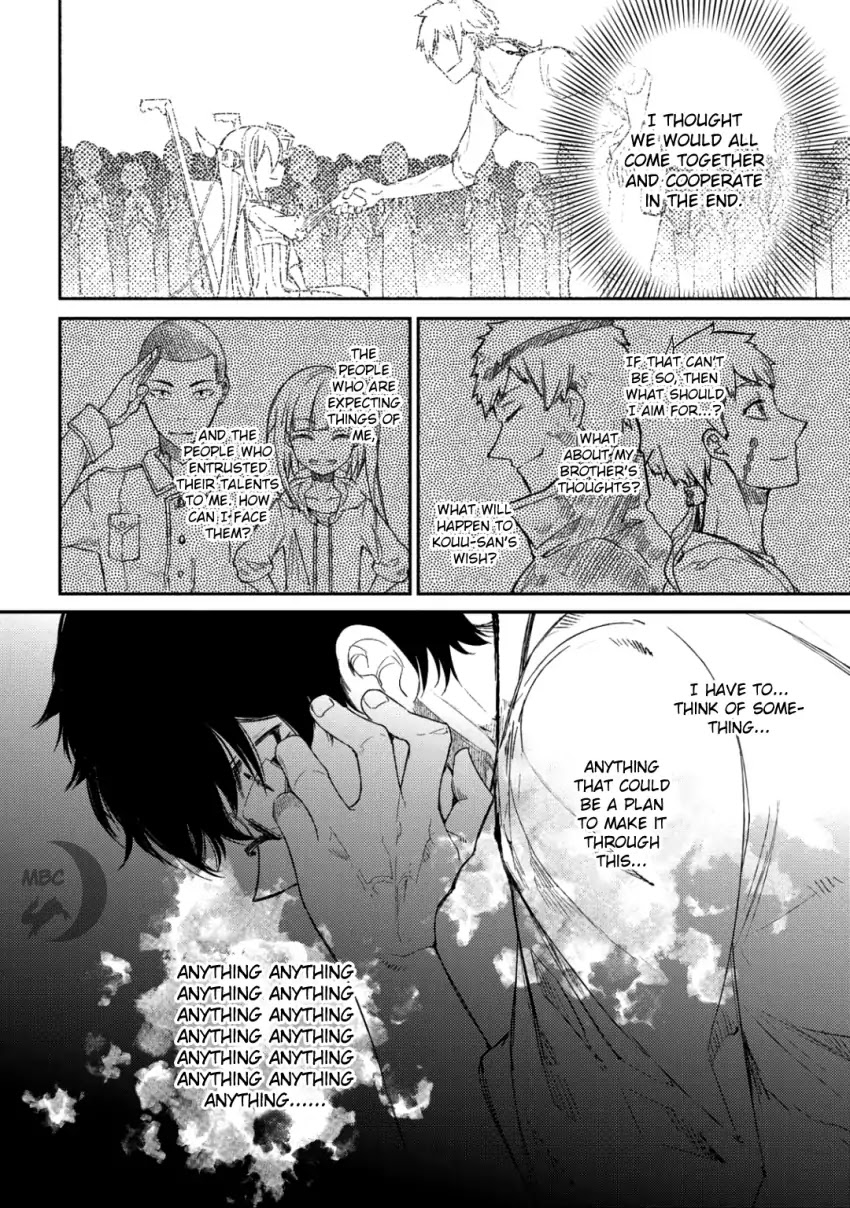 Reincarnation no Kaben Chapter 32 - Page 22