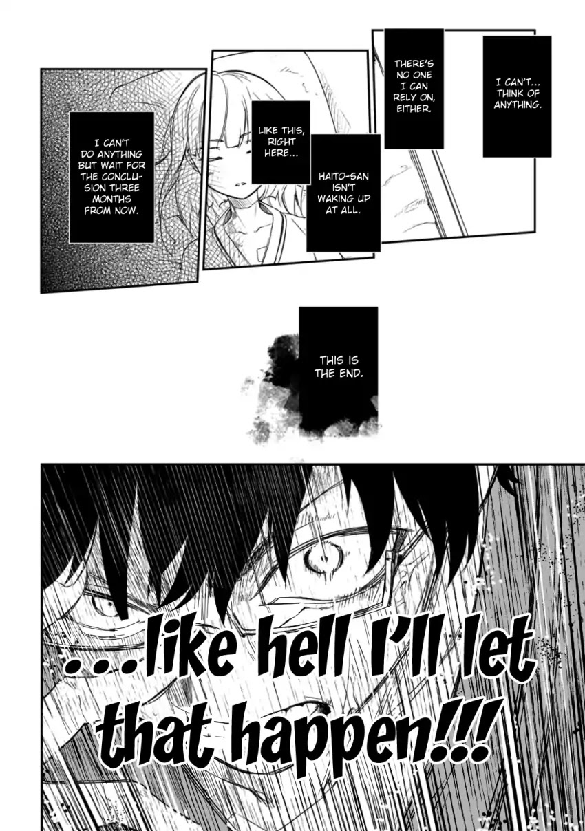 Reincarnation no Kaben Chapter 32 - Page 24