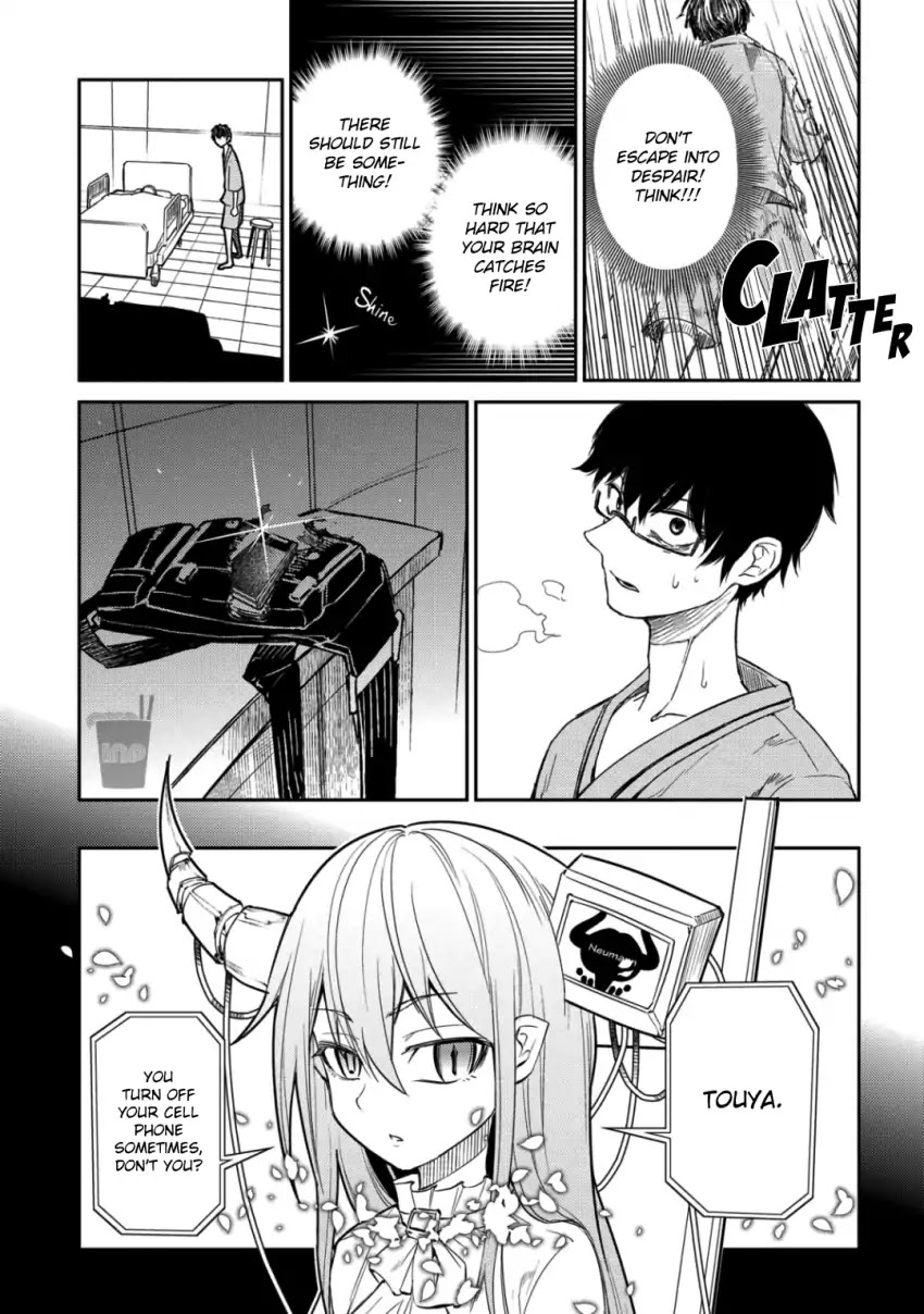 Reincarnation no Kaben Chapter 32 - Page 25