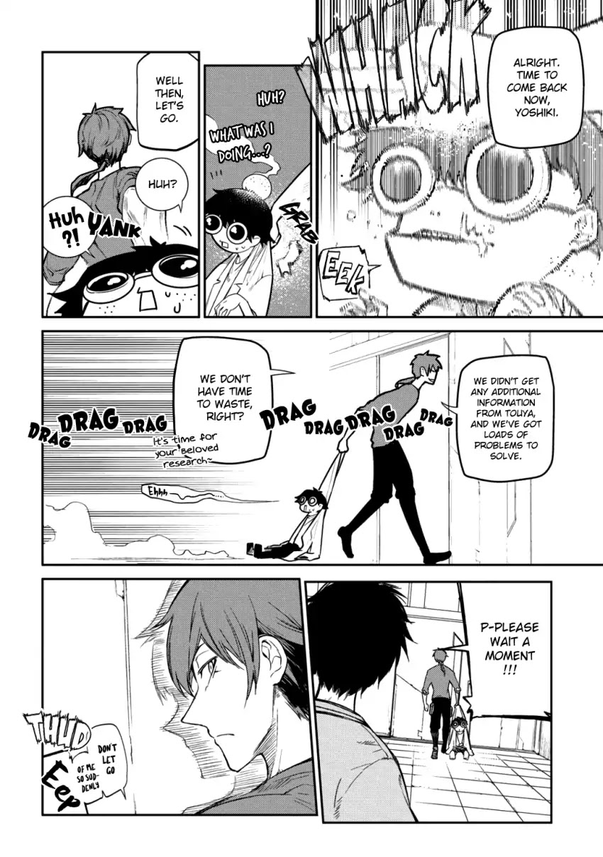 Reincarnation no Kaben Chapter 32 - Page 4