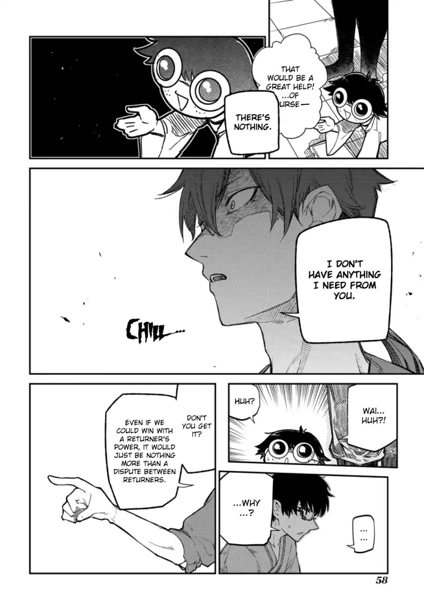 Reincarnation no Kaben Chapter 32 - Page 6