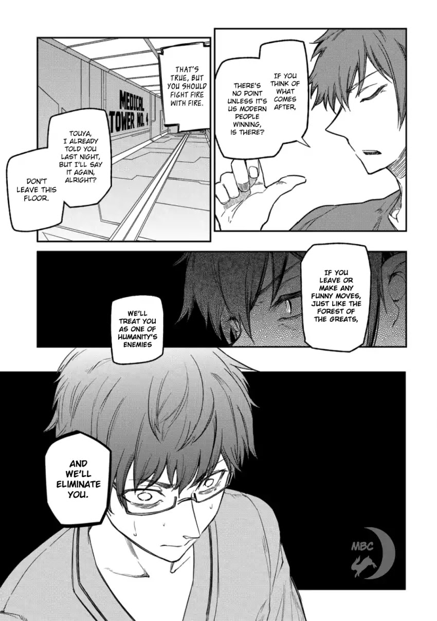 Reincarnation no Kaben Chapter 32 - Page 7