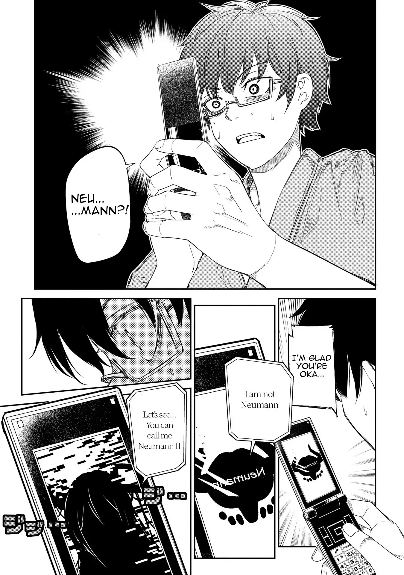 Reincarnation no Kaben Chapter 33 - Page 2