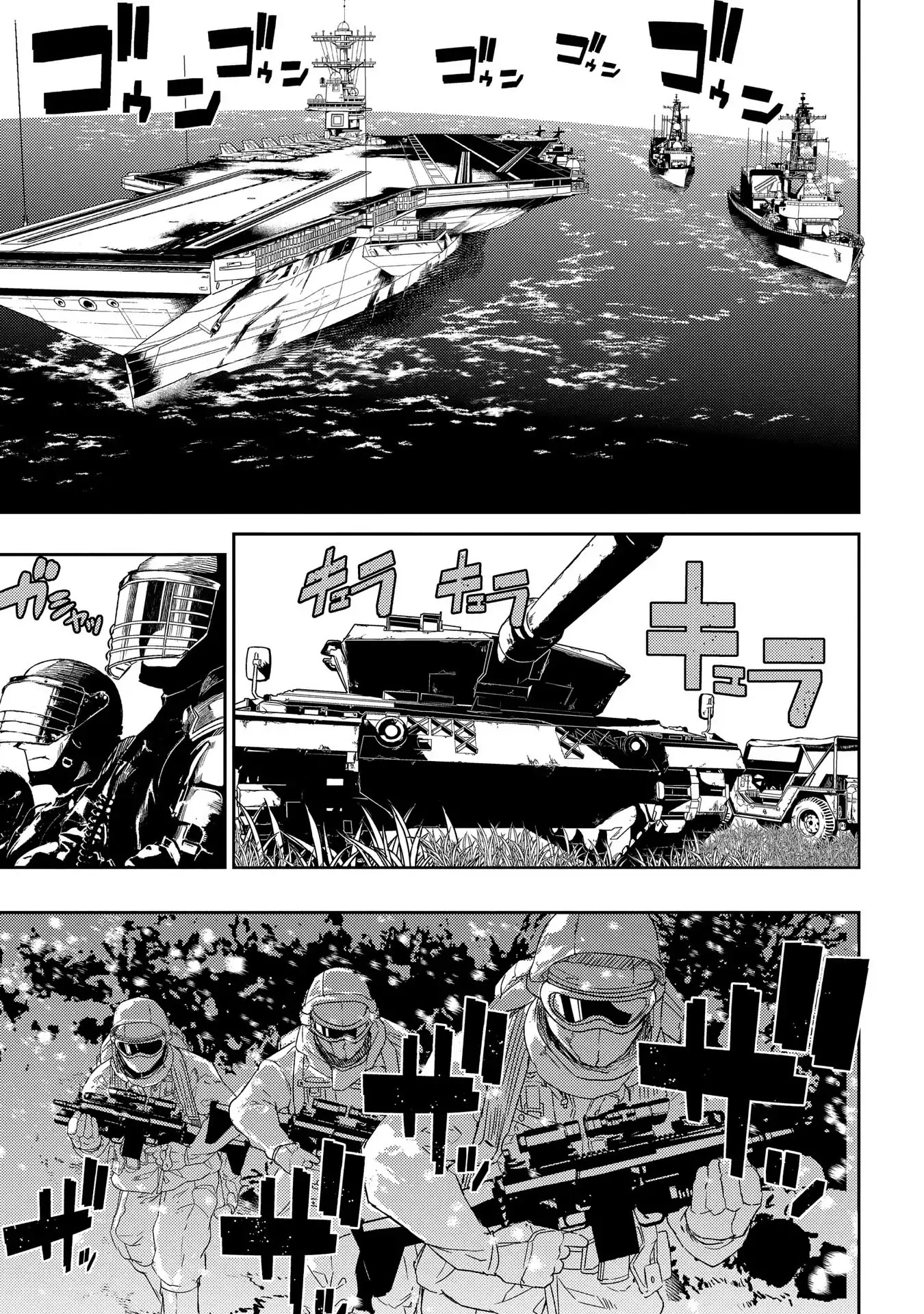Reincarnation no Kaben Chapter 33 - Page 18