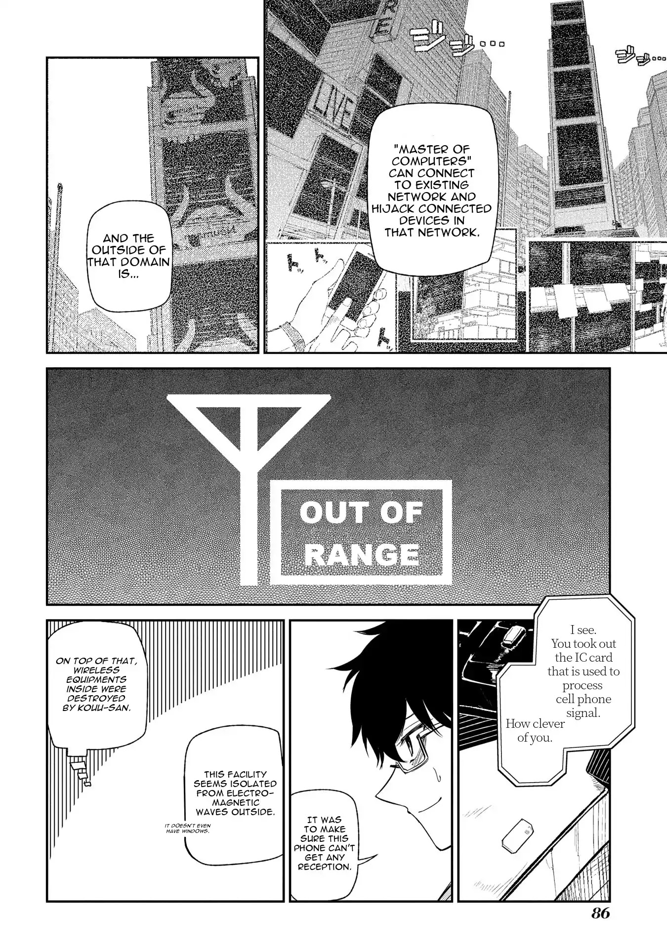 Reincarnation no Kaben Chapter 33 - Page 5