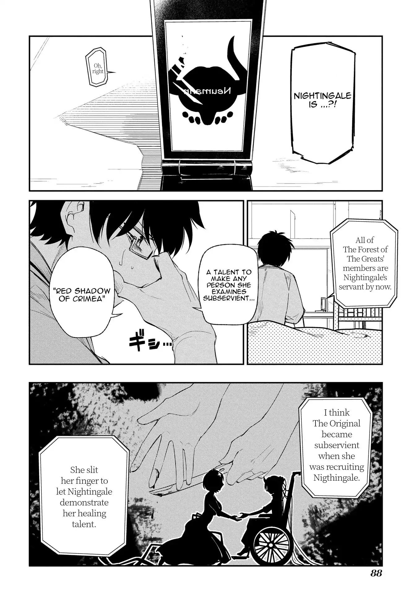 Reincarnation no Kaben Chapter 33 - Page 7
