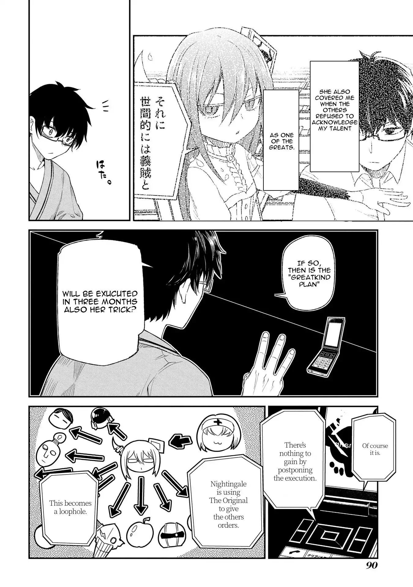 Reincarnation no Kaben Chapter 33 - Page 9