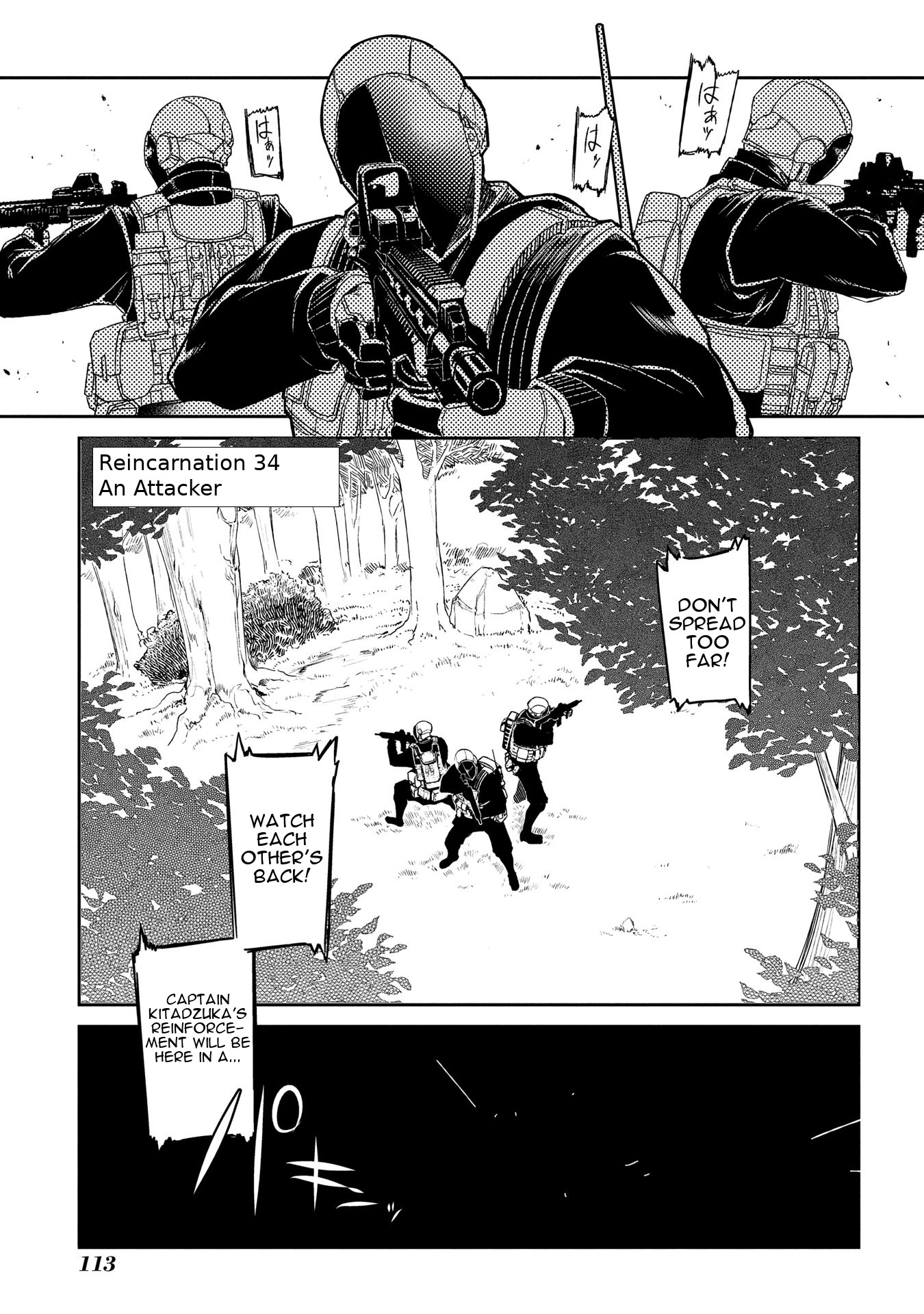 Reincarnation no Kaben Chapter 34 - Page 2