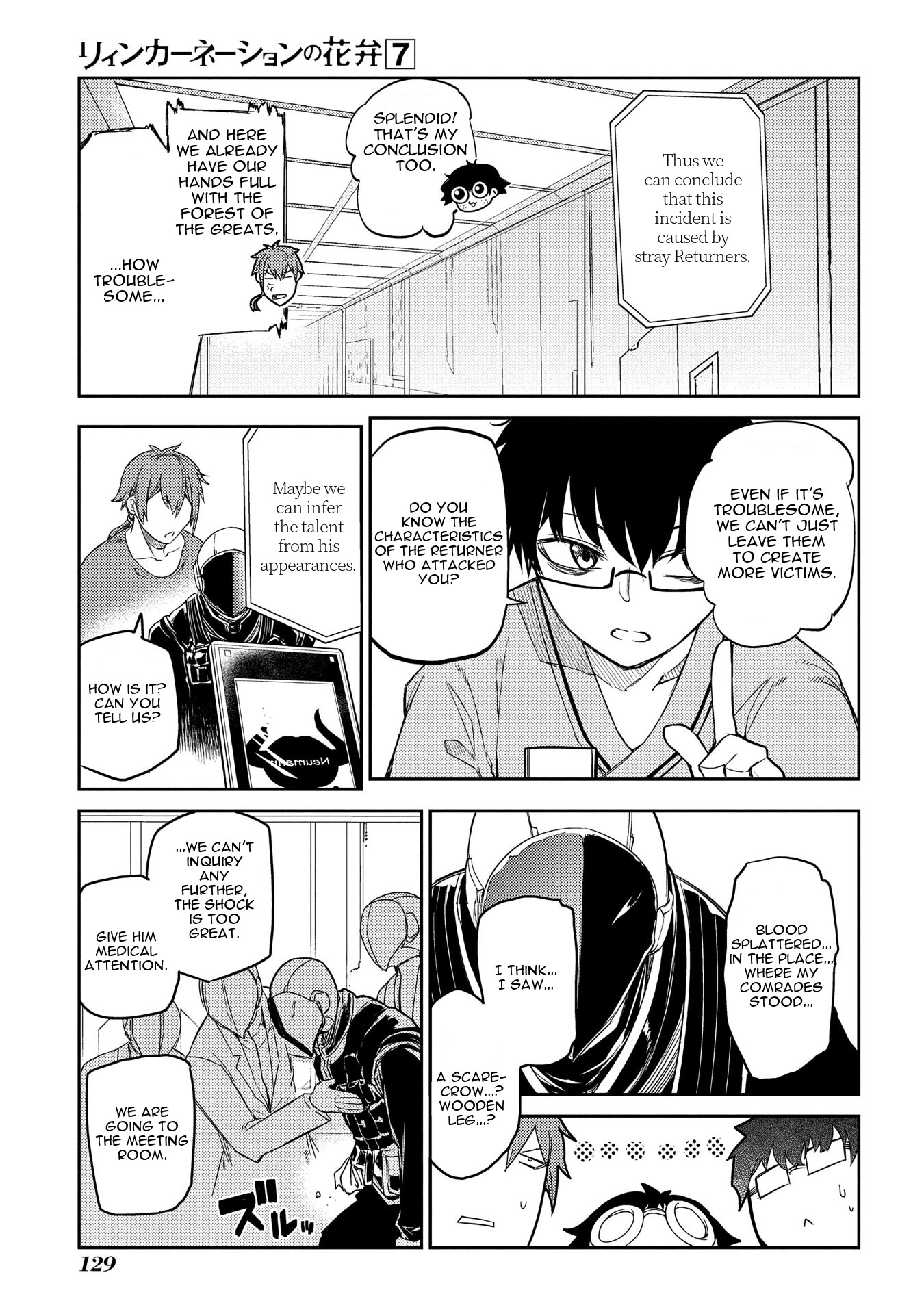 Reincarnation no Kaben Chapter 34 - Page 18