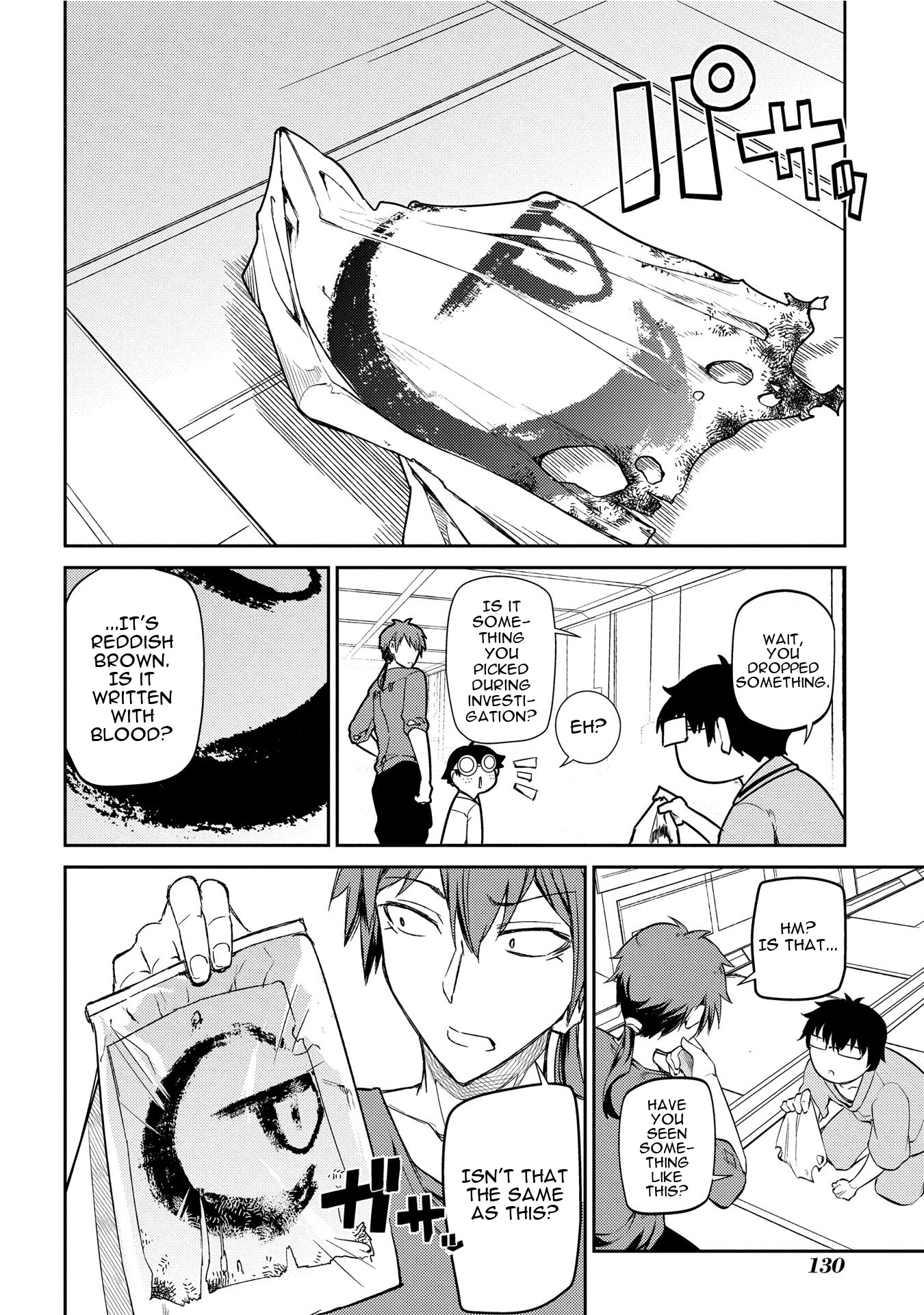 Reincarnation no Kaben Chapter 34 - Page 19
