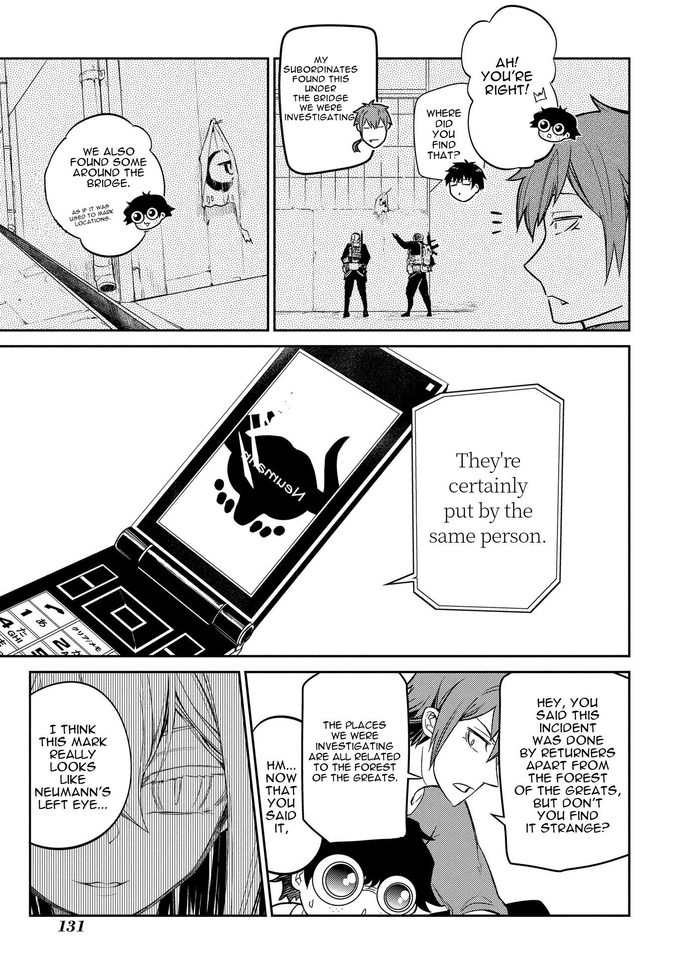 Reincarnation no Kaben Chapter 34 - Page 20