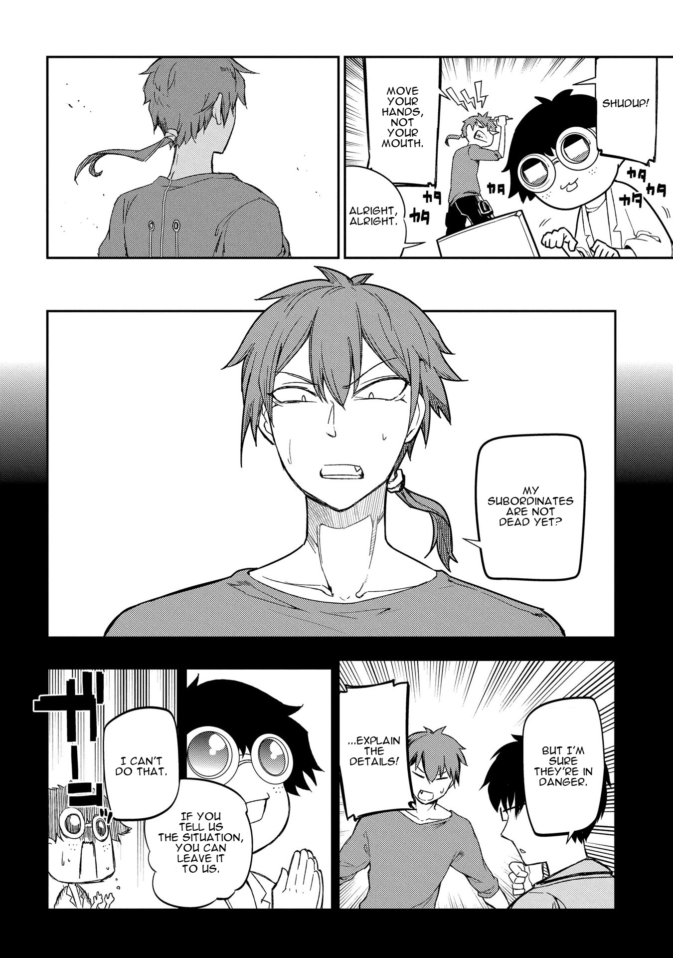 Reincarnation no Kaben Chapter 34 - Page 25