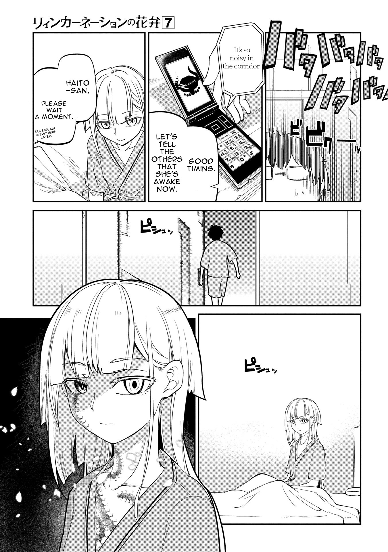 Reincarnation no Kaben Chapter 34 - Page 10