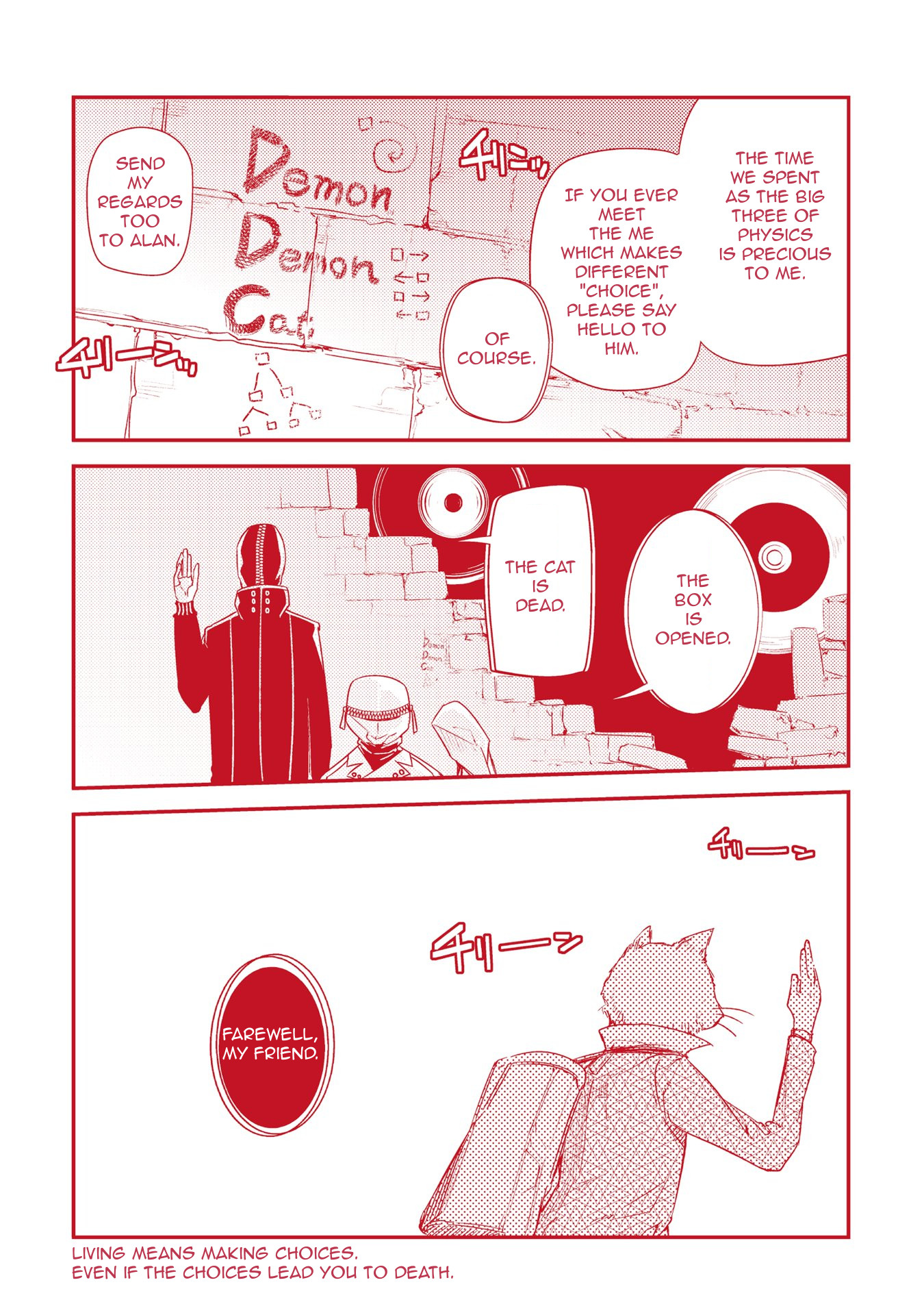 Reincarnation no Kaben Chapter 35.5 - Page 9