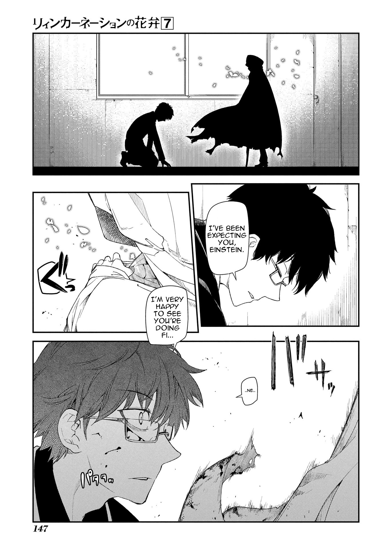 Reincarnation no Kaben Chapter 35 - Page 2