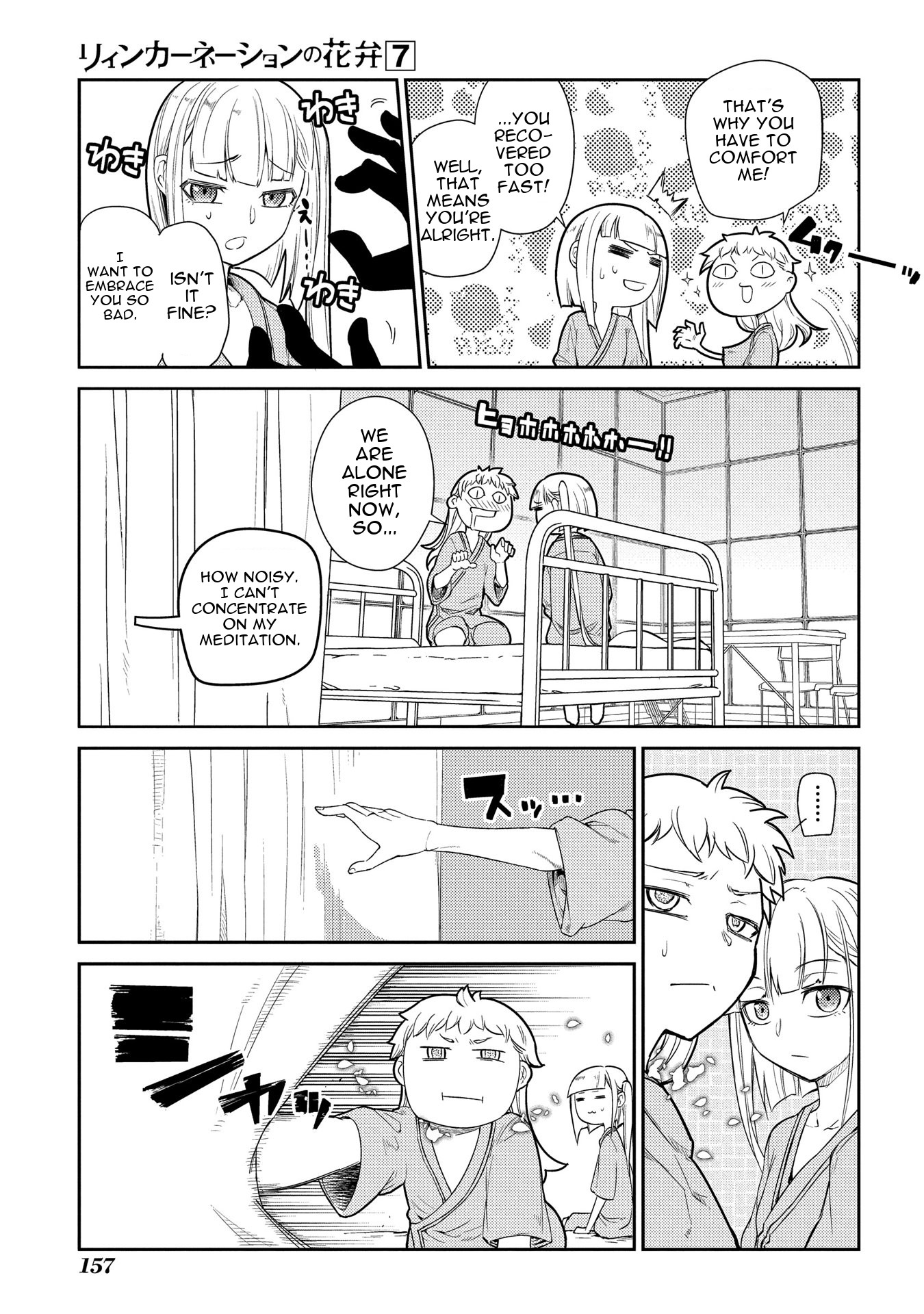 Reincarnation no Kaben Chapter 35 - Page 12