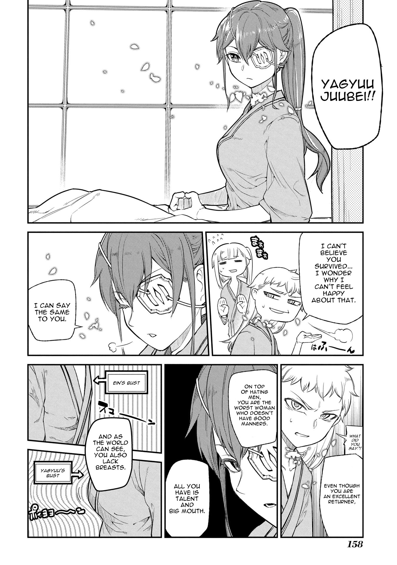 Reincarnation no Kaben Chapter 35 - Page 13
