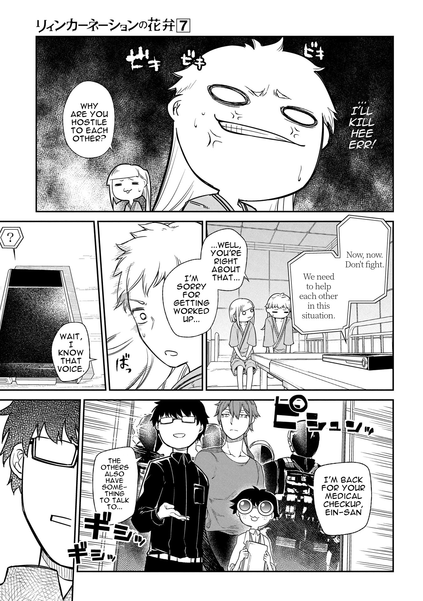 Reincarnation no Kaben Chapter 35 - Page 14