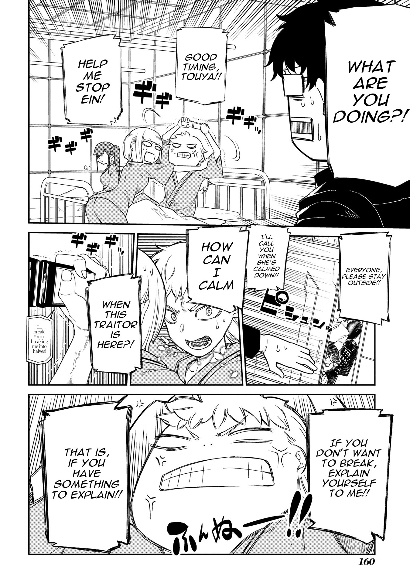 Reincarnation no Kaben Chapter 35 - Page 15