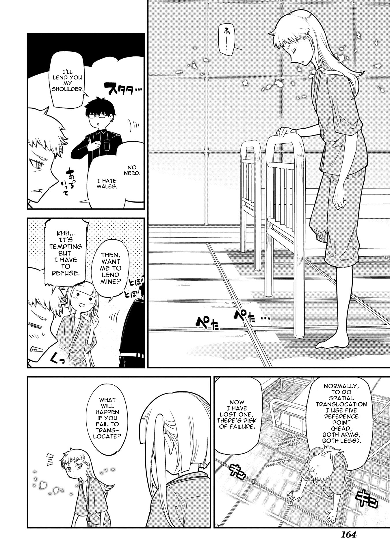 Reincarnation no Kaben Chapter 35 - Page 19