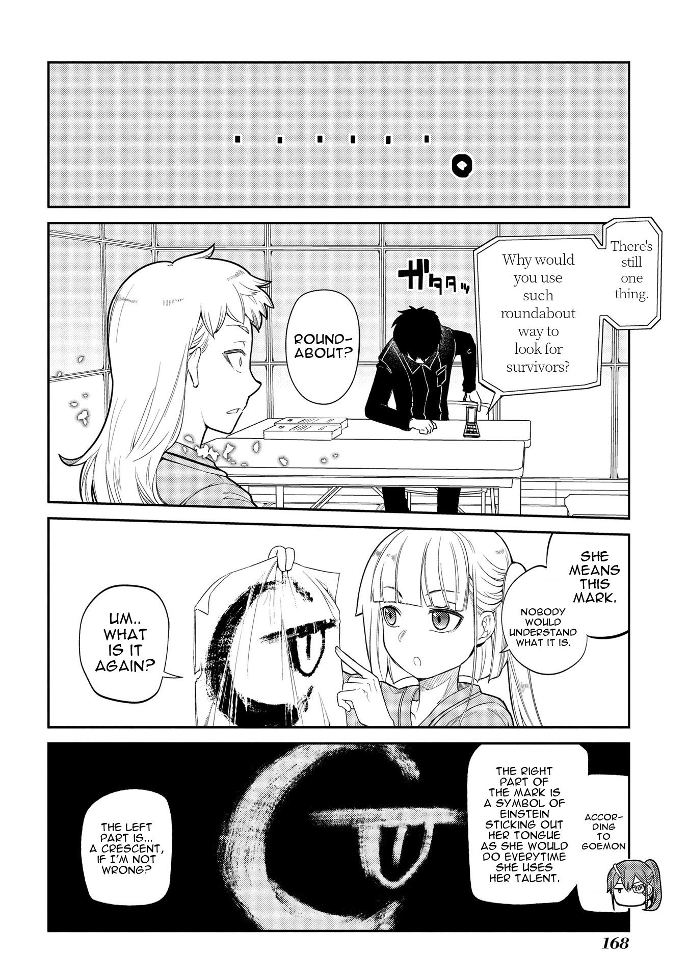 Reincarnation no Kaben Chapter 35 - Page 23