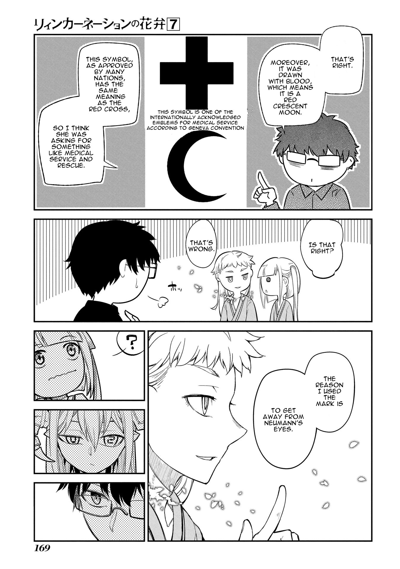 Reincarnation no Kaben Chapter 35 - Page 24