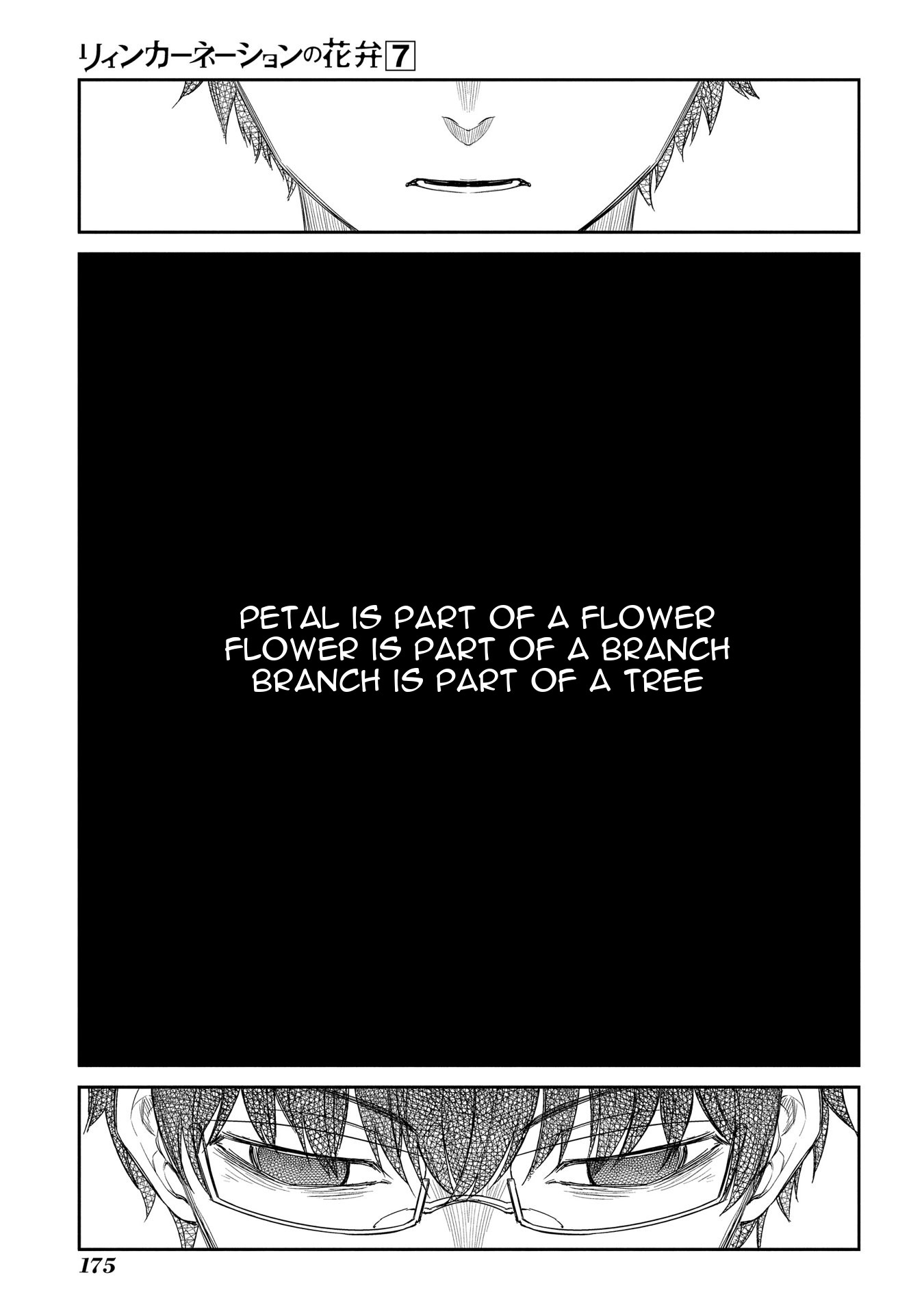 Reincarnation no Kaben Chapter 35 - Page 30