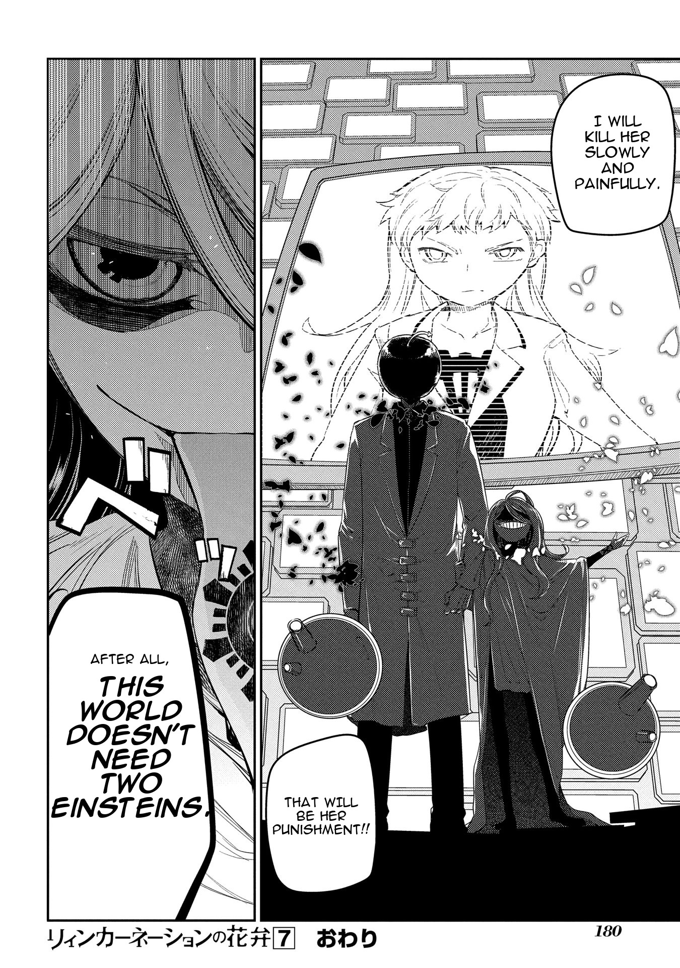 Reincarnation no Kaben Chapter 35 - Page 35