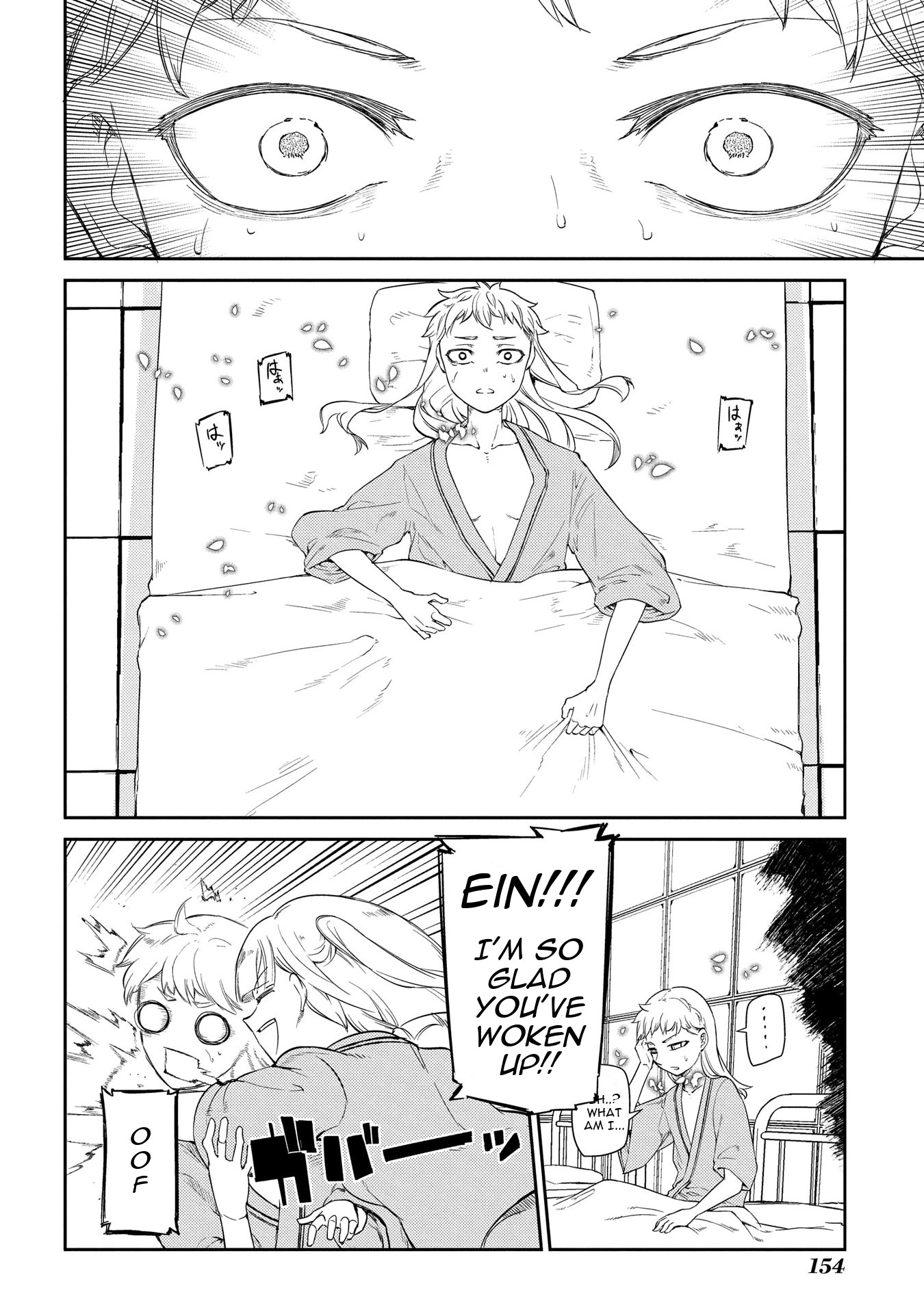 Reincarnation no Kaben Chapter 35 - Page 9