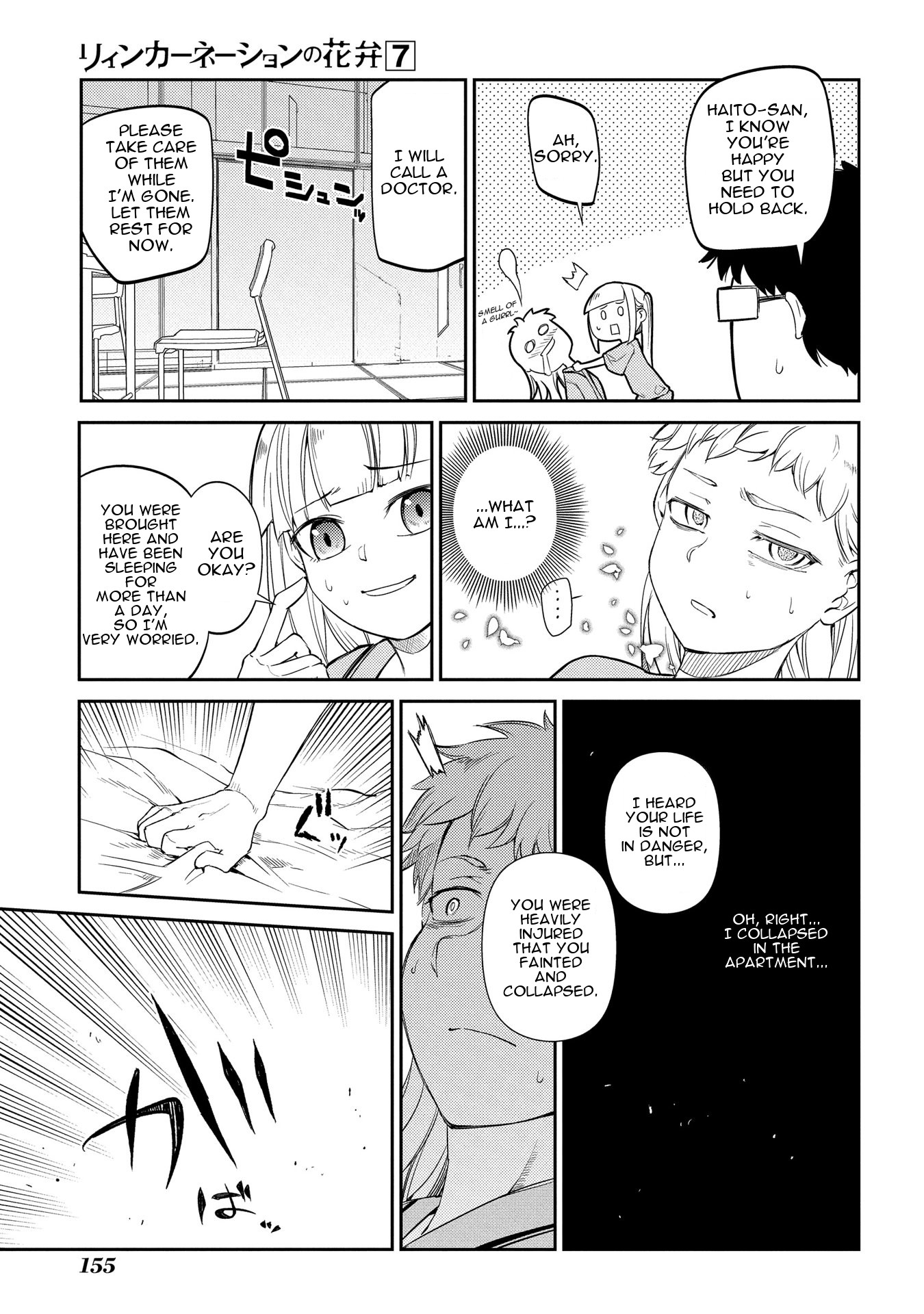 Reincarnation no Kaben Chapter 35 - Page 10