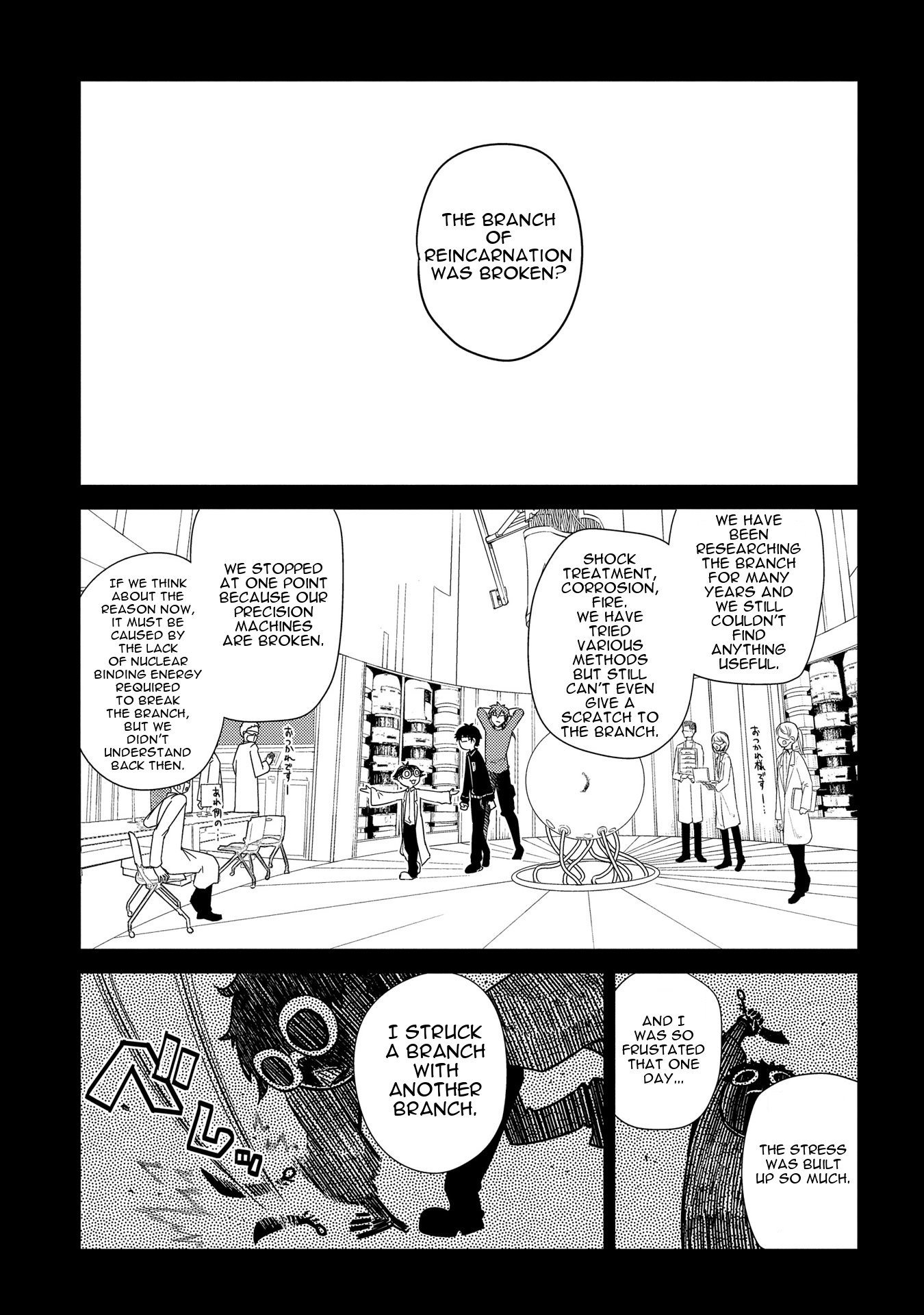 Reincarnation no Kaben Chapter 36 - Page 17